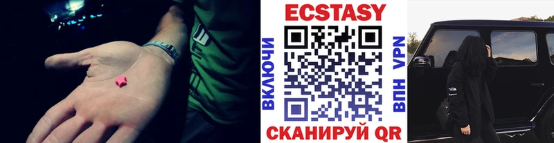Экстази TESLA Нытва