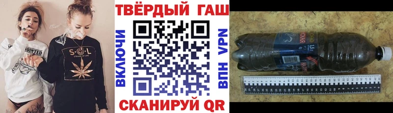 ГАШИШ 40% ТГК  Купить где  Нытва 