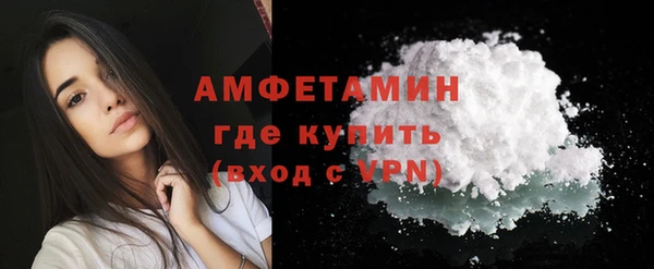 кокаин премиум Богданович