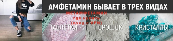 метамфетамин Зеленодольск