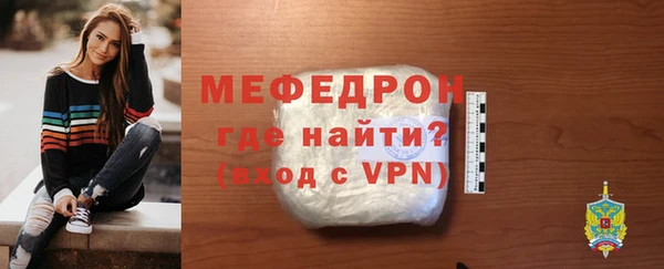 шишки Богородск