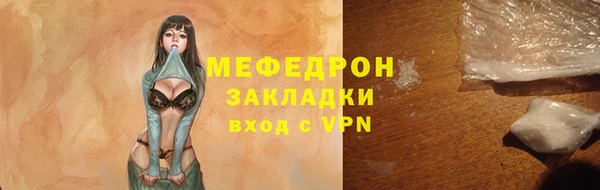 ALPHA PVP Богородицк