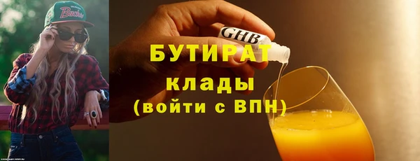 метамфетамин Зеленодольск