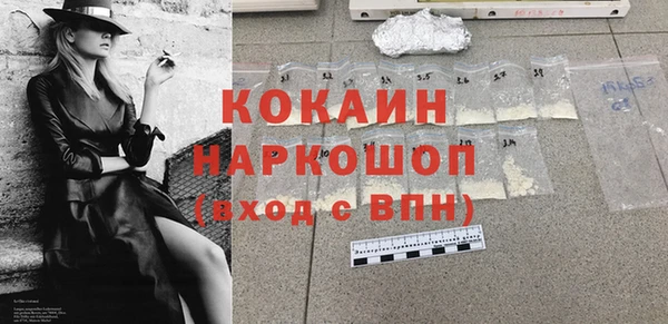 метамфетамин Зеленодольск