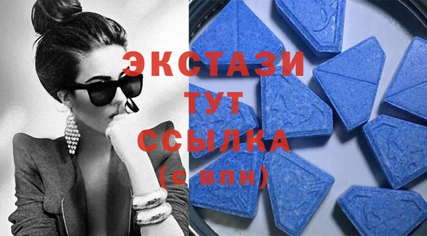 шишки Богородск