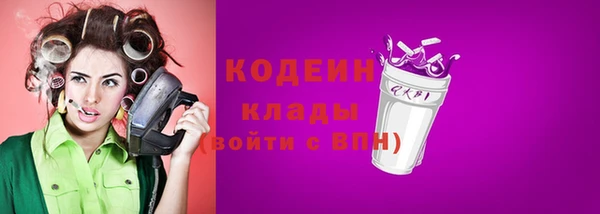кокаин премиум Богданович