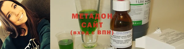метамфетамин Зеленодольск
