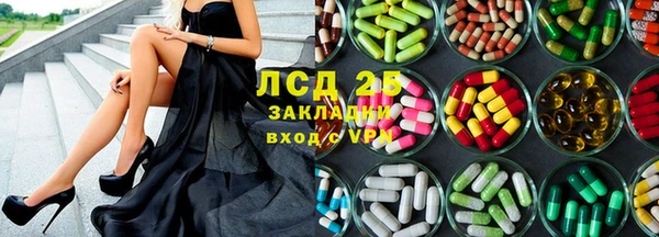 ALPHA PVP Богородицк