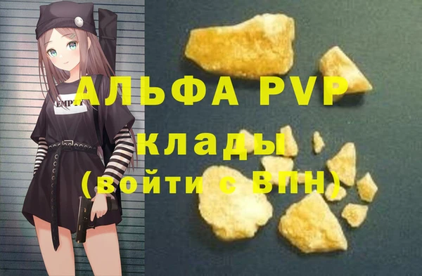 кокаин премиум Богданович