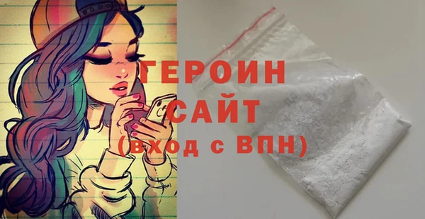 кокаин премиум Богданович