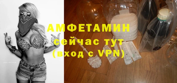 кокаин премиум Богданович