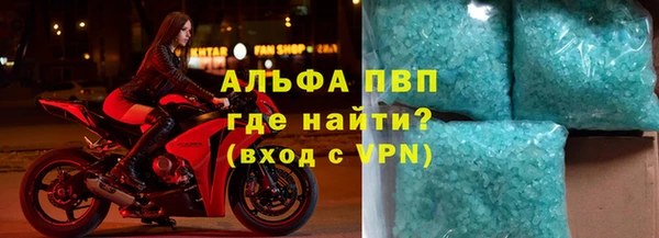 ALPHA PVP Богородицк
