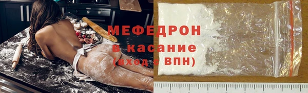 кокаин премиум Богданович