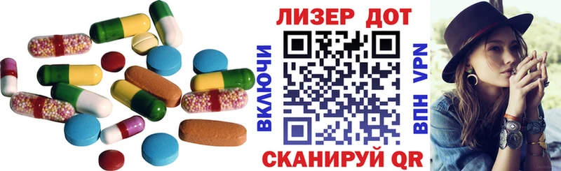 ЛСД экстази кислота  Купить закладки  Нытва 