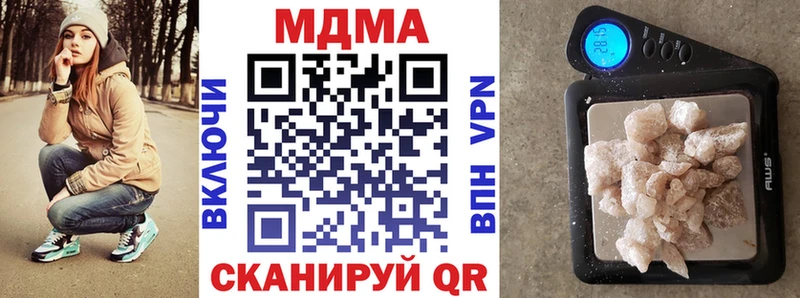 Купить где  Нытва  MDMA crystal 