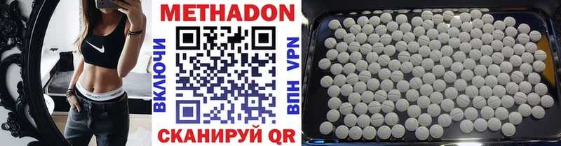 Купить  Нытва  МЕТАДОН мёд 