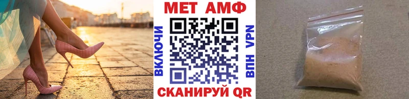 МЕТАМФЕТАМИН пудра  Купить  Нытва 